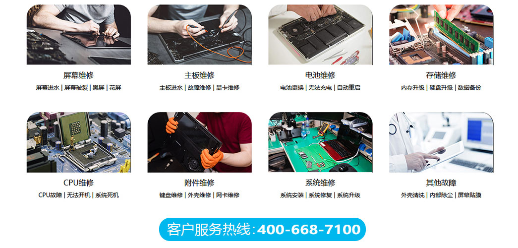 重庆渝北区关于我们