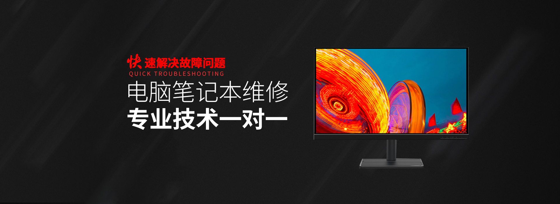 重庆渝北区asus电脑显卡维修