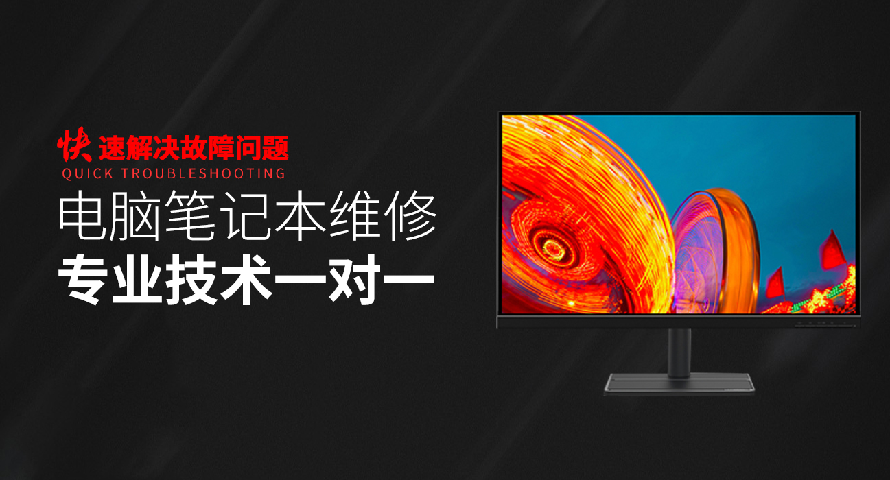 重庆渝北区asus电脑显卡维修